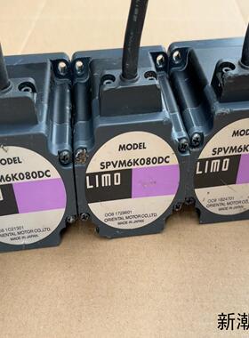 东方LIMO步进电机SPVM6K080DC装机未用如图议价商品