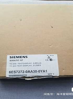 议价200文显示器显示屏，67272-0适用