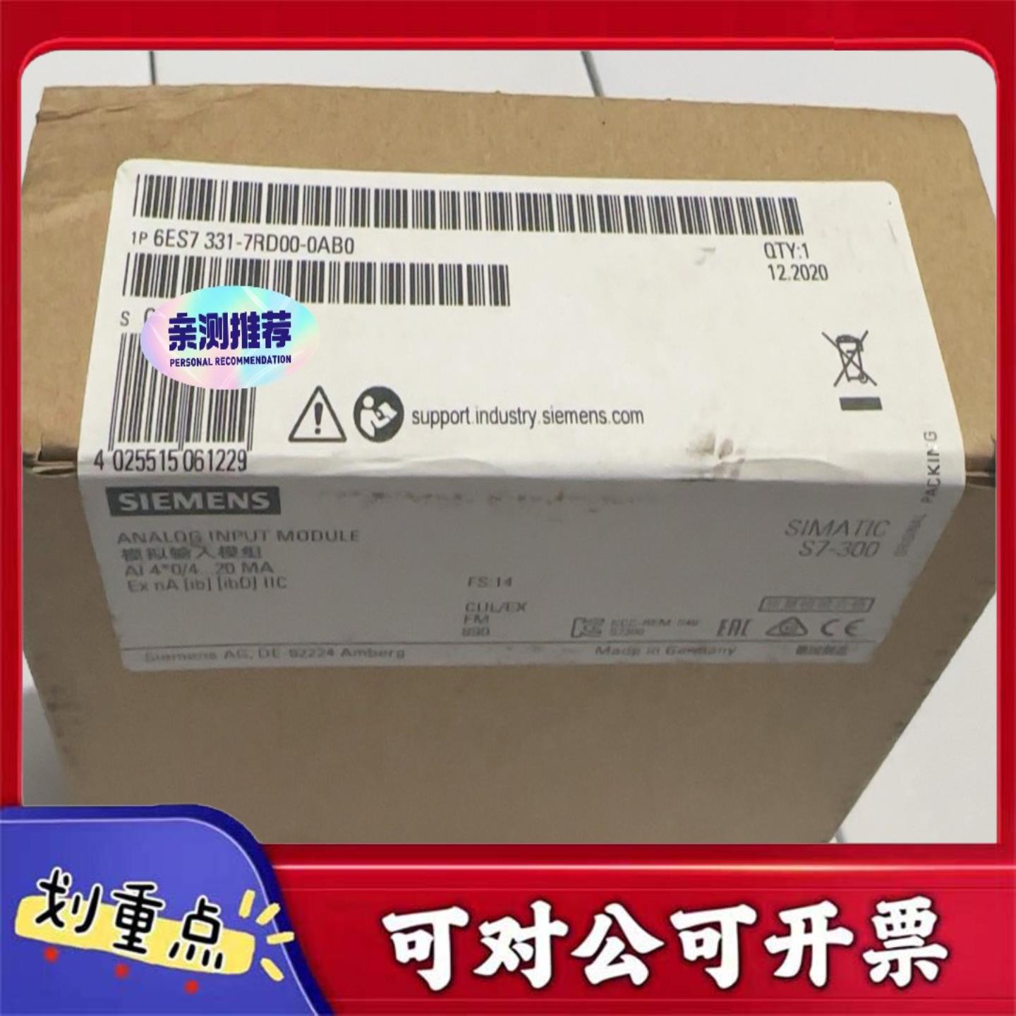 【议价YS】6ES7331-7RD00-0AB06ES7331-7