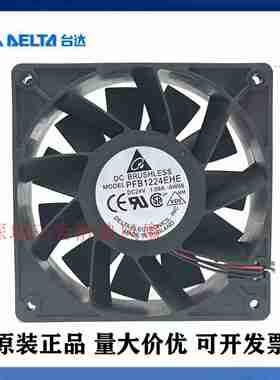 议价-原装PFB1224EHEx12CM1203824V1.08A大风变频器散热风