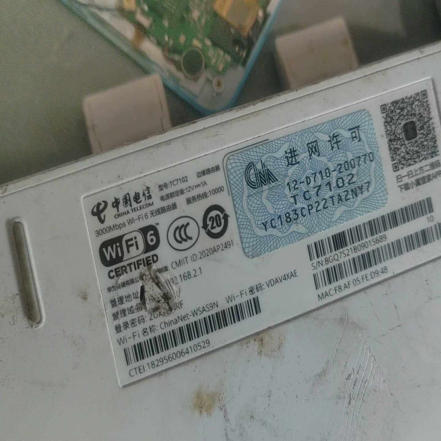 询价~华为无线路由器，WiFi6，电信版.型号自己看，三台16