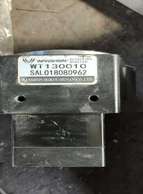 中空旋转13o型减速机WT130010,SAL018080询价