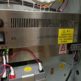 依爱6213开 关电源，~询价