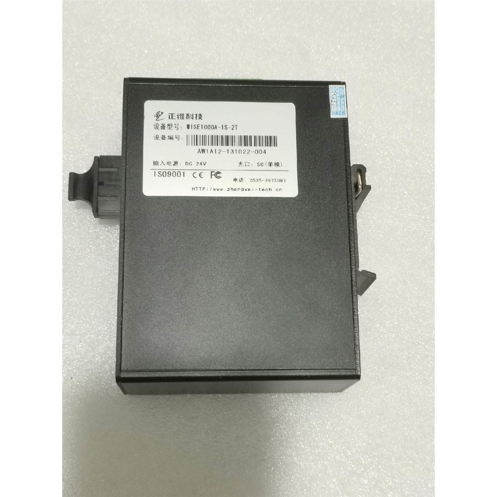 正维科技 WISE1000A-1S-2T 工业级光电转换器