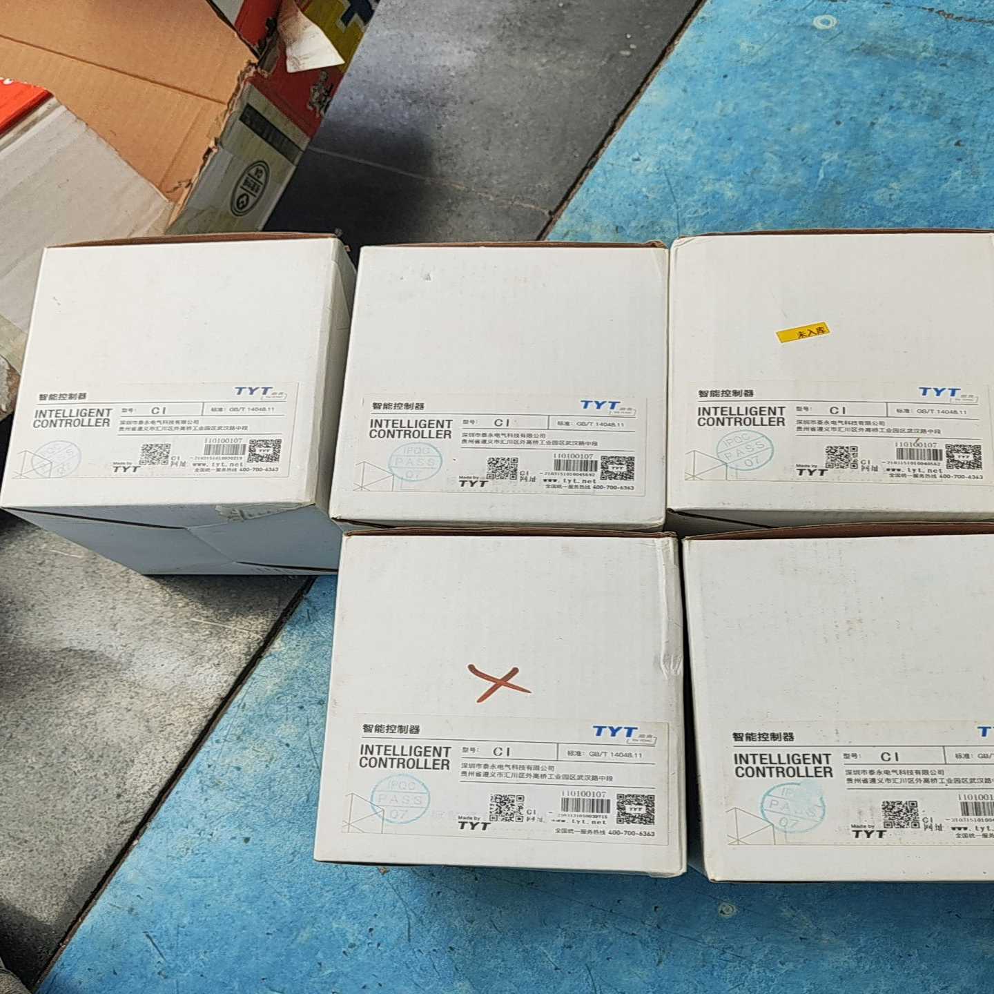 TYT双电源智能控制器CI适用
