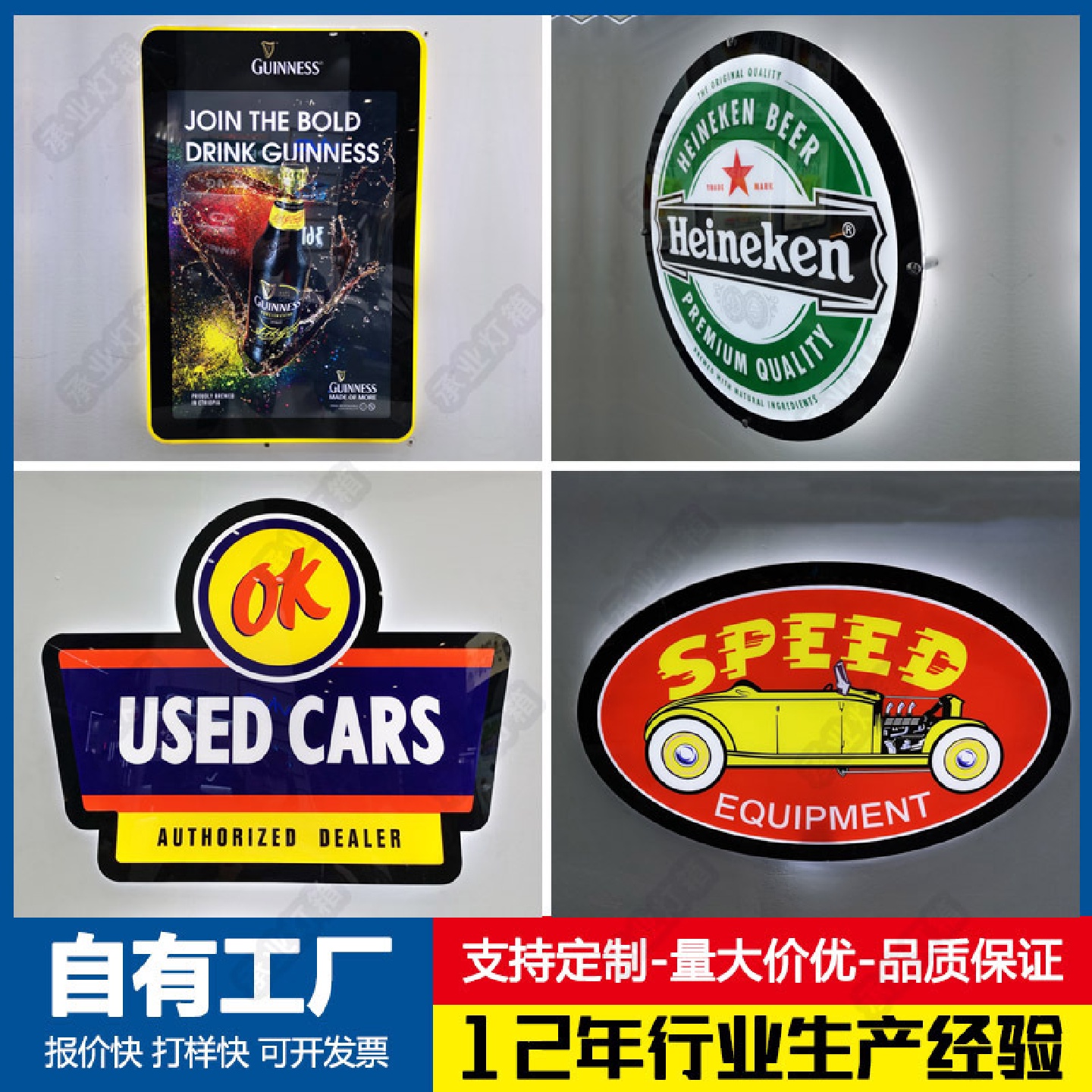超薄水晶灯箱定制亚克力led灯广告牌厂家丝印画面方圆形异形灯箱