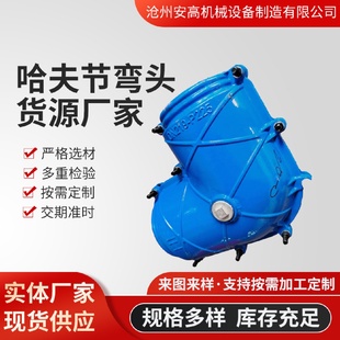 现货45度弯头哈夫节铸铁管道快速抢修器补漏器堵漏器抱箍