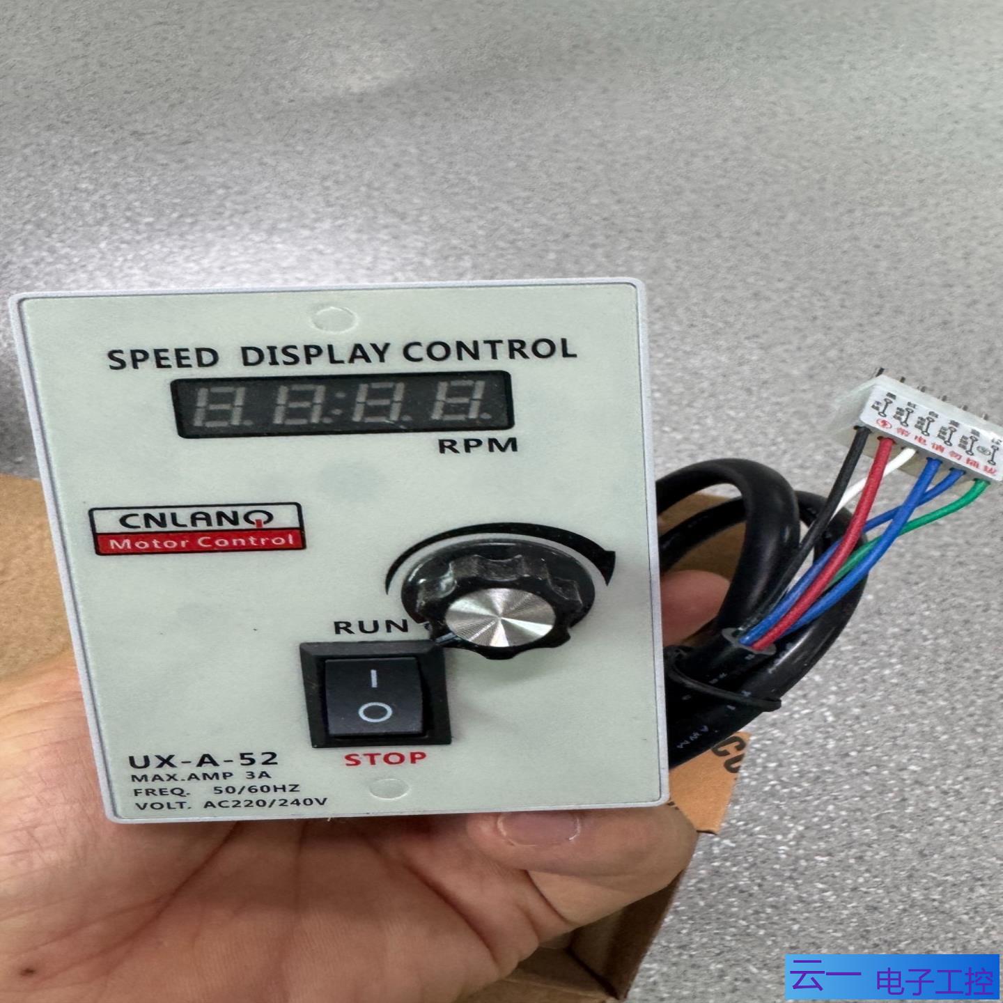 UX52A数显减速电机马达调速速度控制器开关单相交流120瓦；议价