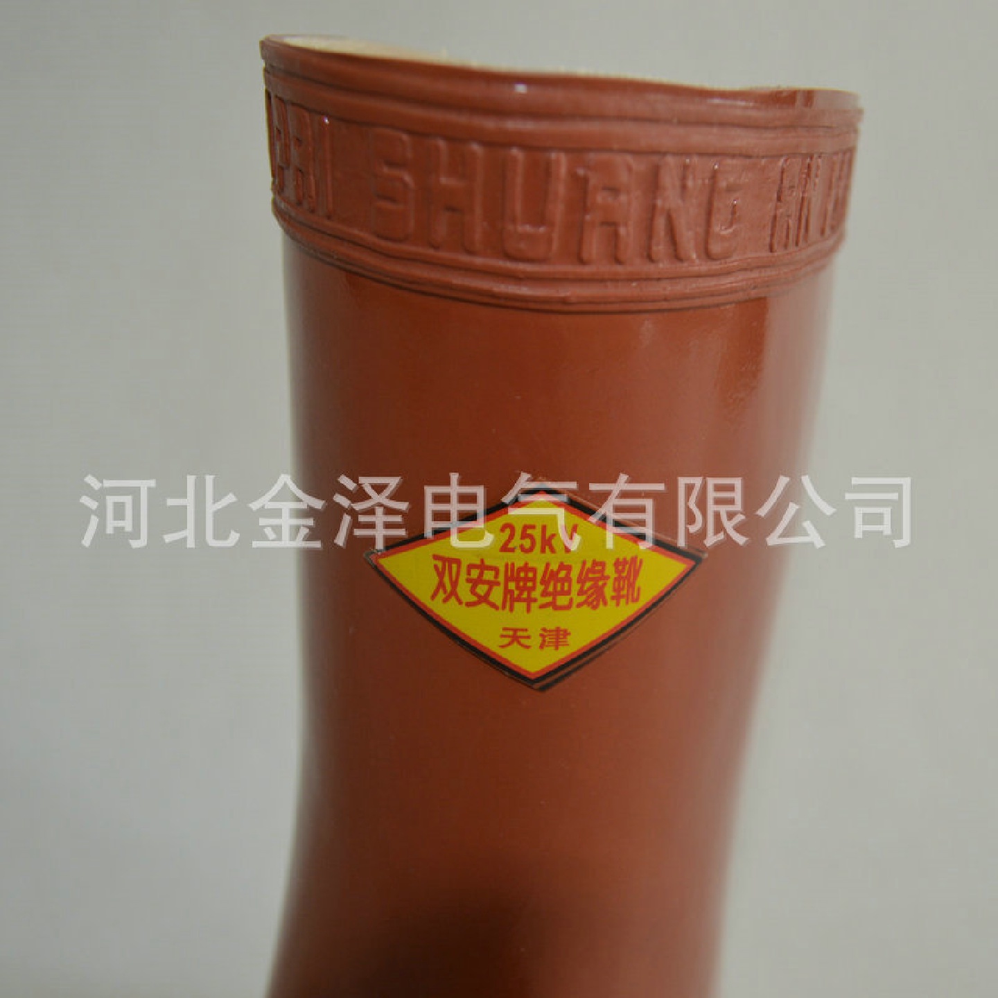 电工绝缘靴25kV批发电工防触电橡胶绝缘雨靴高压中筒防护劳保靴