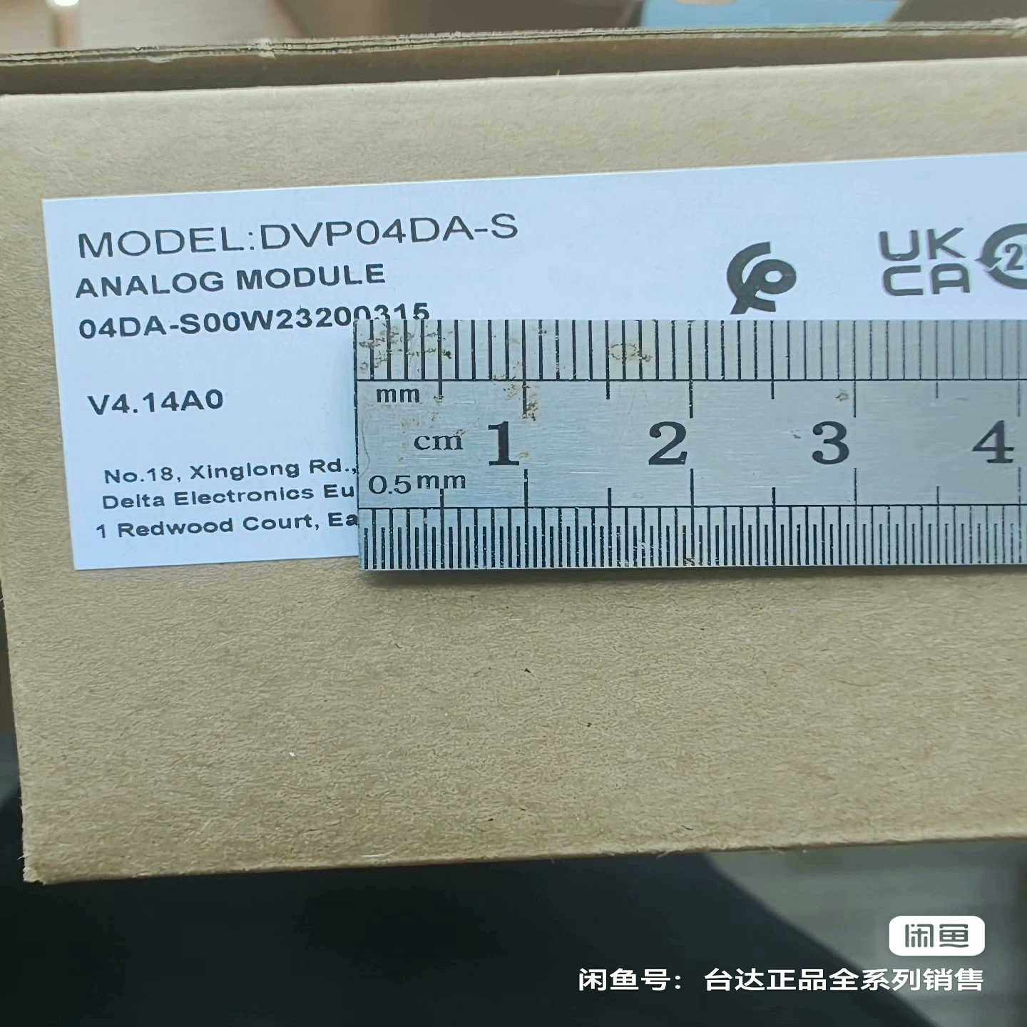 DVP04DA-S2台达PLC模块台达全系列销售，欢询价