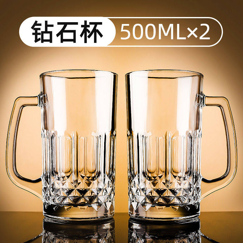 家用精酿啤酒杯大容量扎啤杯500ml玻璃大号英雄杯茶水杯子带