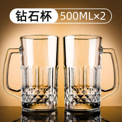 家用精酿啤酒杯大容量扎啤杯500ml玻璃大号英雄杯茶水杯子带