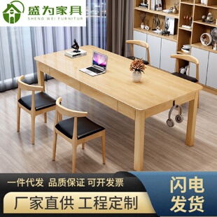 客厅化大书桌实木工作台家用简约亲子阅读学习桌书房长条办公桌