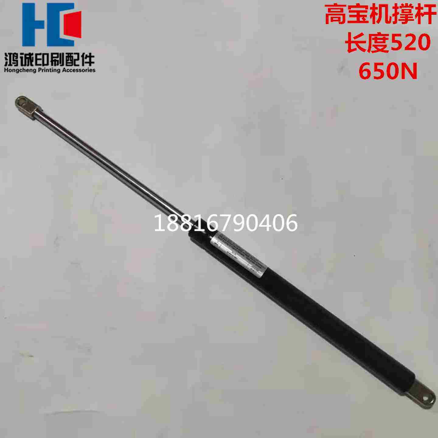 议价-L2349161配o件护罩气弹簧支撑杆A1A1-42-200-50