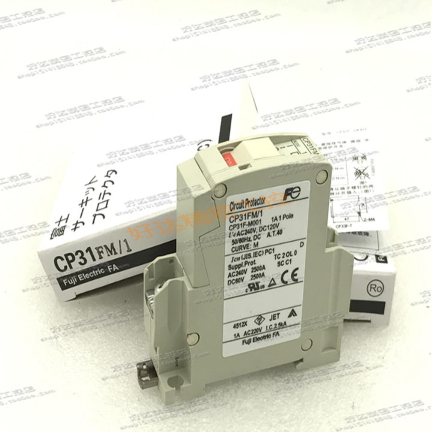 CP31FM/1A2A3A5A7A10A富士（日本)/Fe保护断路器现货正品