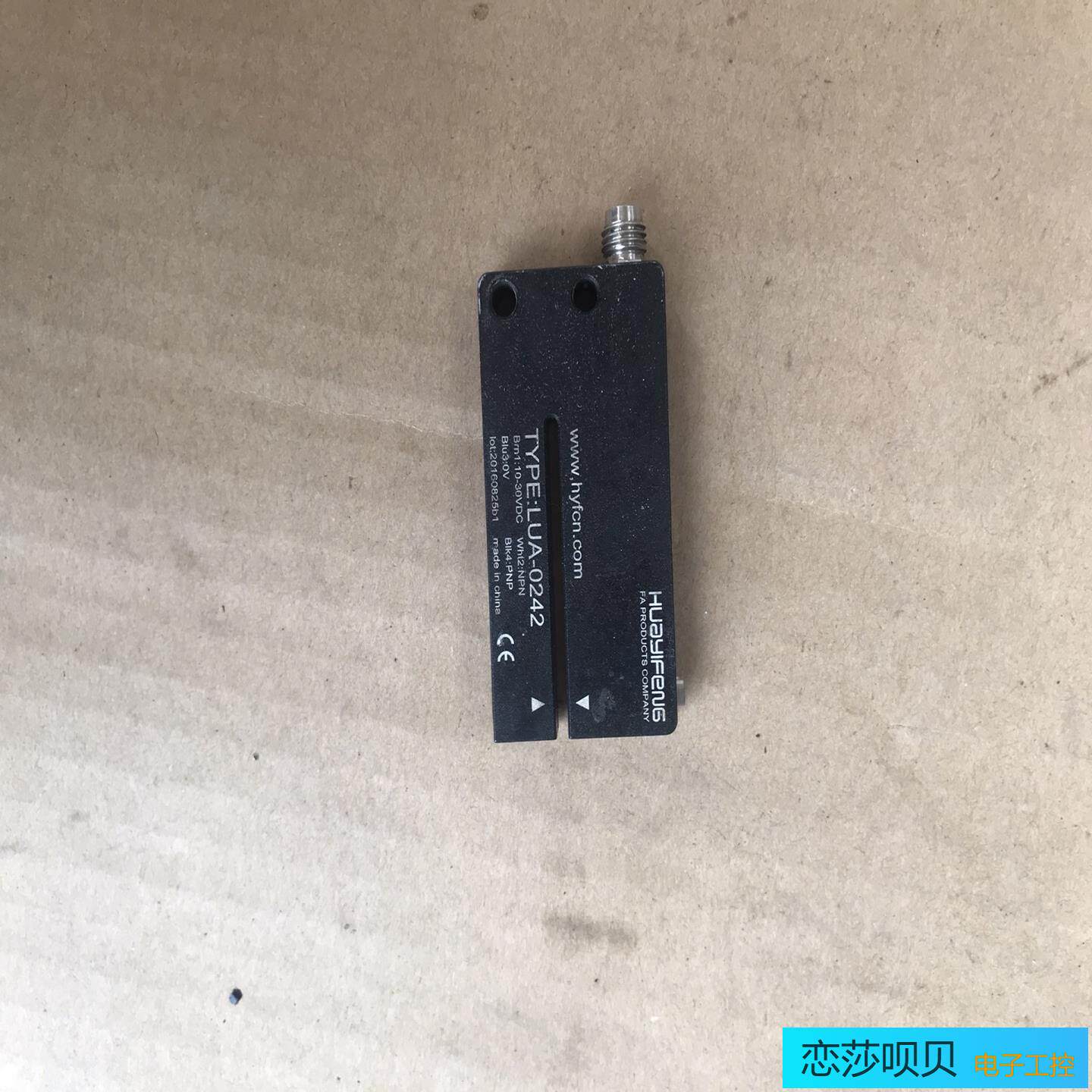 433华怡丰lua-0242标签传感器