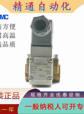议价-SMC全新原装正品电磁阀VXD232FZ1GX1d9耐腐蚀耐磨高温油
