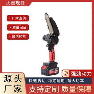 电链锯家用小型手持单手锯园林伐木锯柴果树锯 锂电充电式