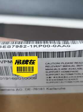 6es7952-1kp00-0aa0模块，未开询价