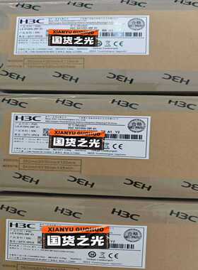 全新H3CS5130S-28F-EI交换机议价