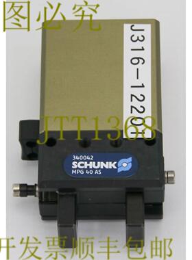 供应12201 SCHUNK 2 指平行握把PN340042 MPG 40 AS