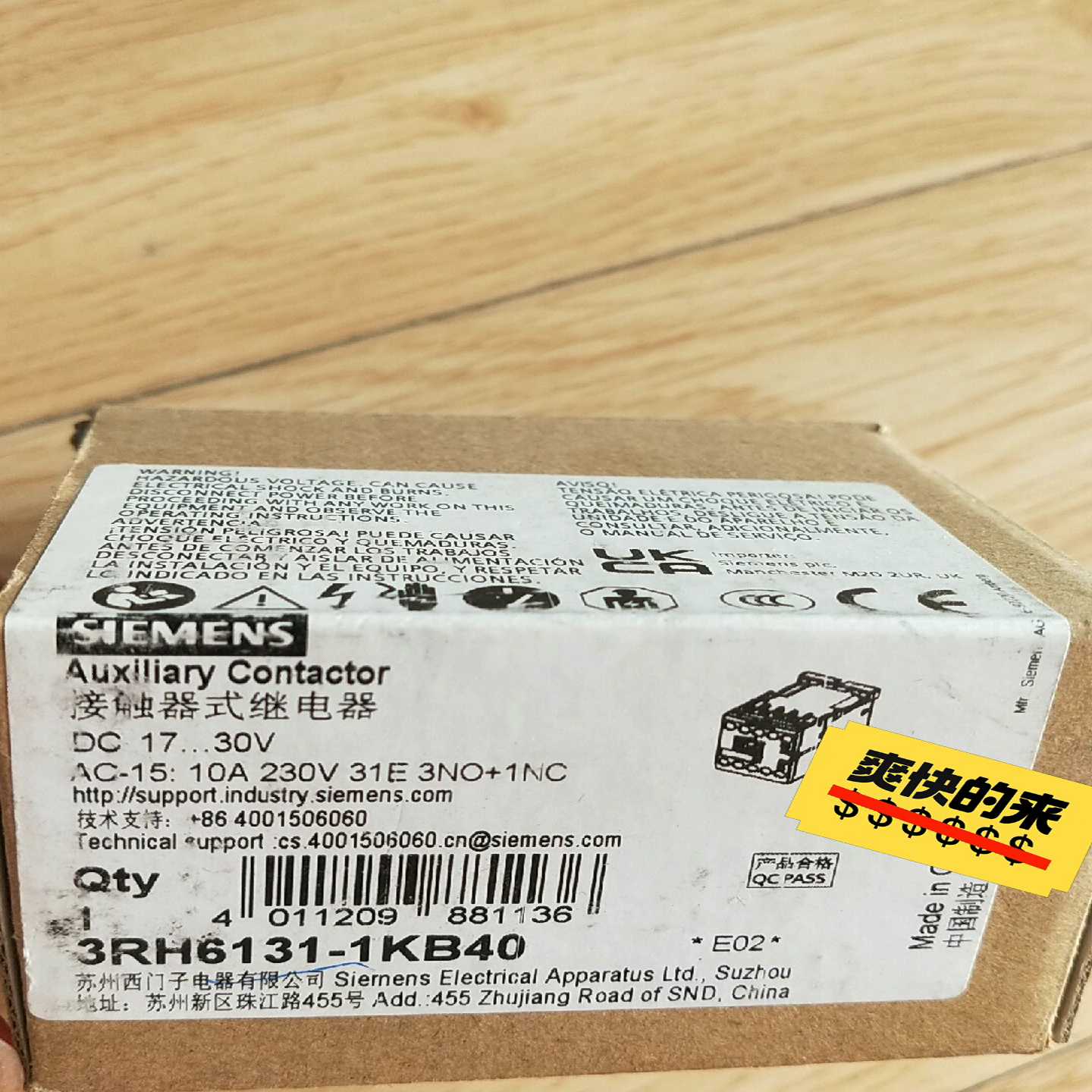 【议价】3RH6131-1KB40接触器式继电器，适用