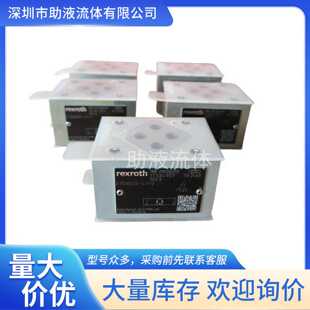 V现货 力士乐叠加式 单向阀订货号R901085992型号Z1Sq6E05