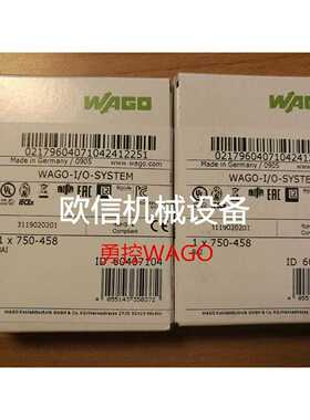 议价750-47750-560750-458750-600万可模块