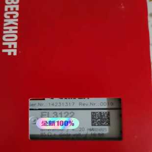 BECKHOFF模块EL3122 询价 联邦快速发货