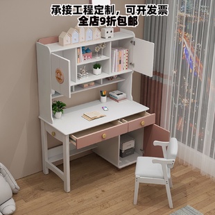 儿童书桌书架书柜一体实木腿电脑桌家用女孩卧室学生学习写字桌子