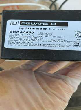 议价cheider/施650