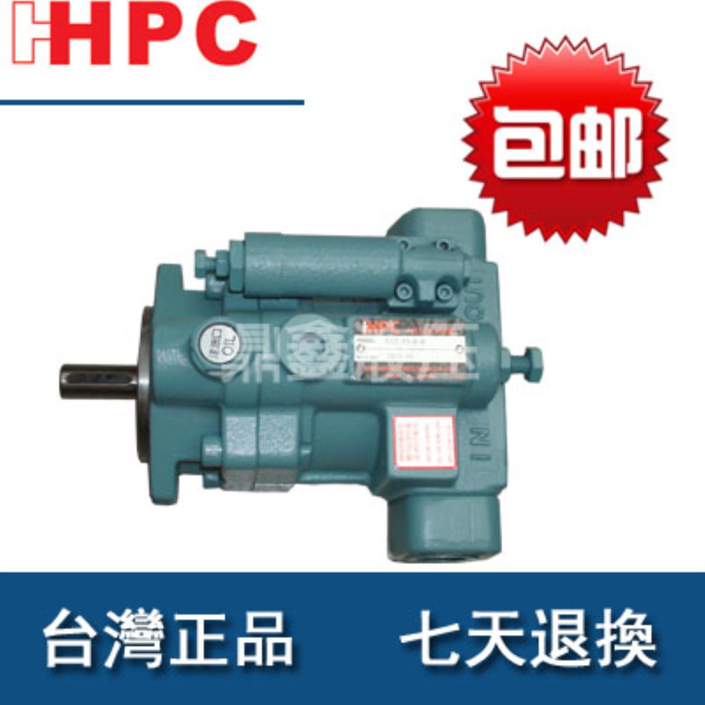 P46-A0A1A2A3-F-R-01 HHPC旭宏柱塞泵 P08 P16 P22 P36 P70