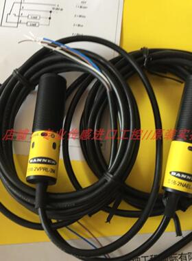 芬芳BANNER邦纳 S18-2NAEL-2MS18-2VPRL-2M 对射光电全新原装*