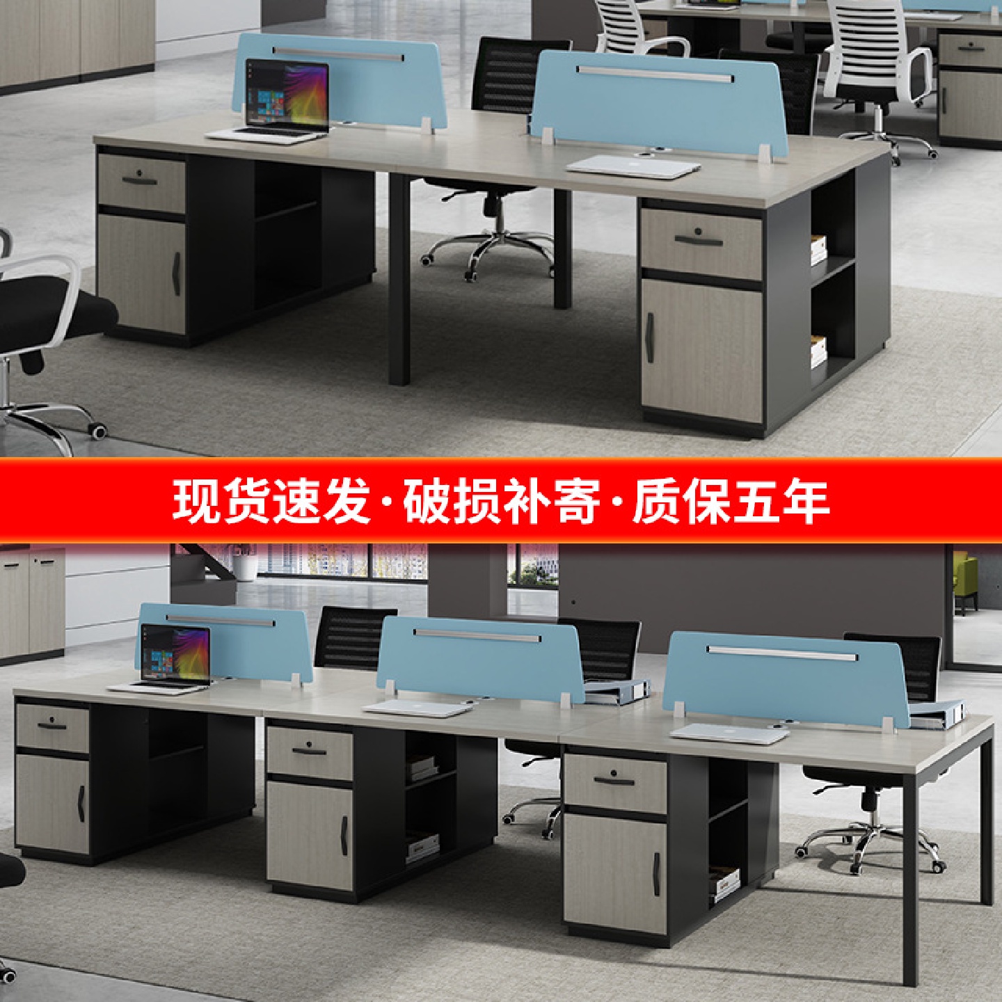 木质办公桌椅组合简约现代财务桌4人位员工桌6人位职员办公室桌子