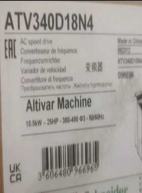 询价~施耐德ATV340D18N4  ATV340D18N4E