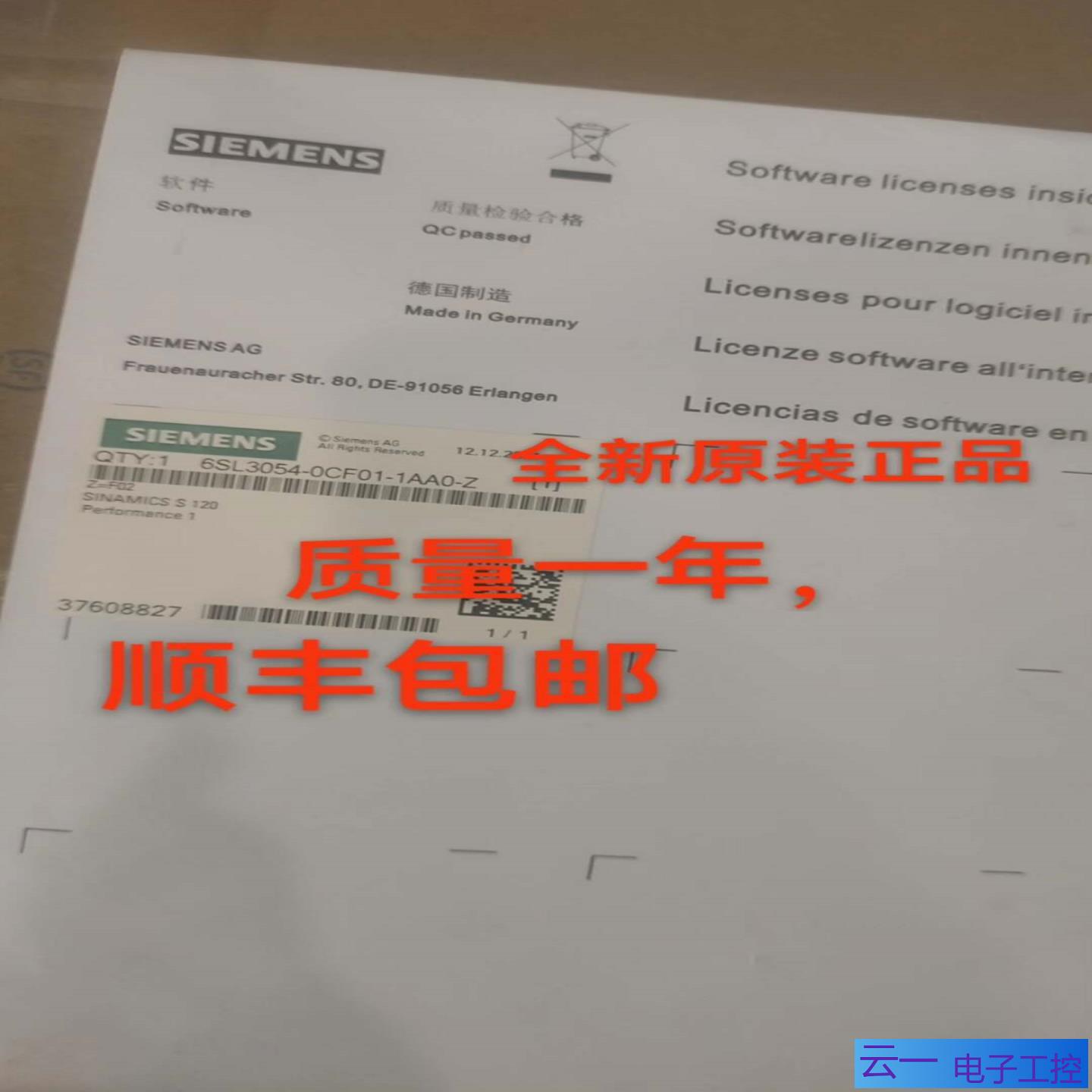 6SL3054-0CF01-1AA0-ZZ=F；议价