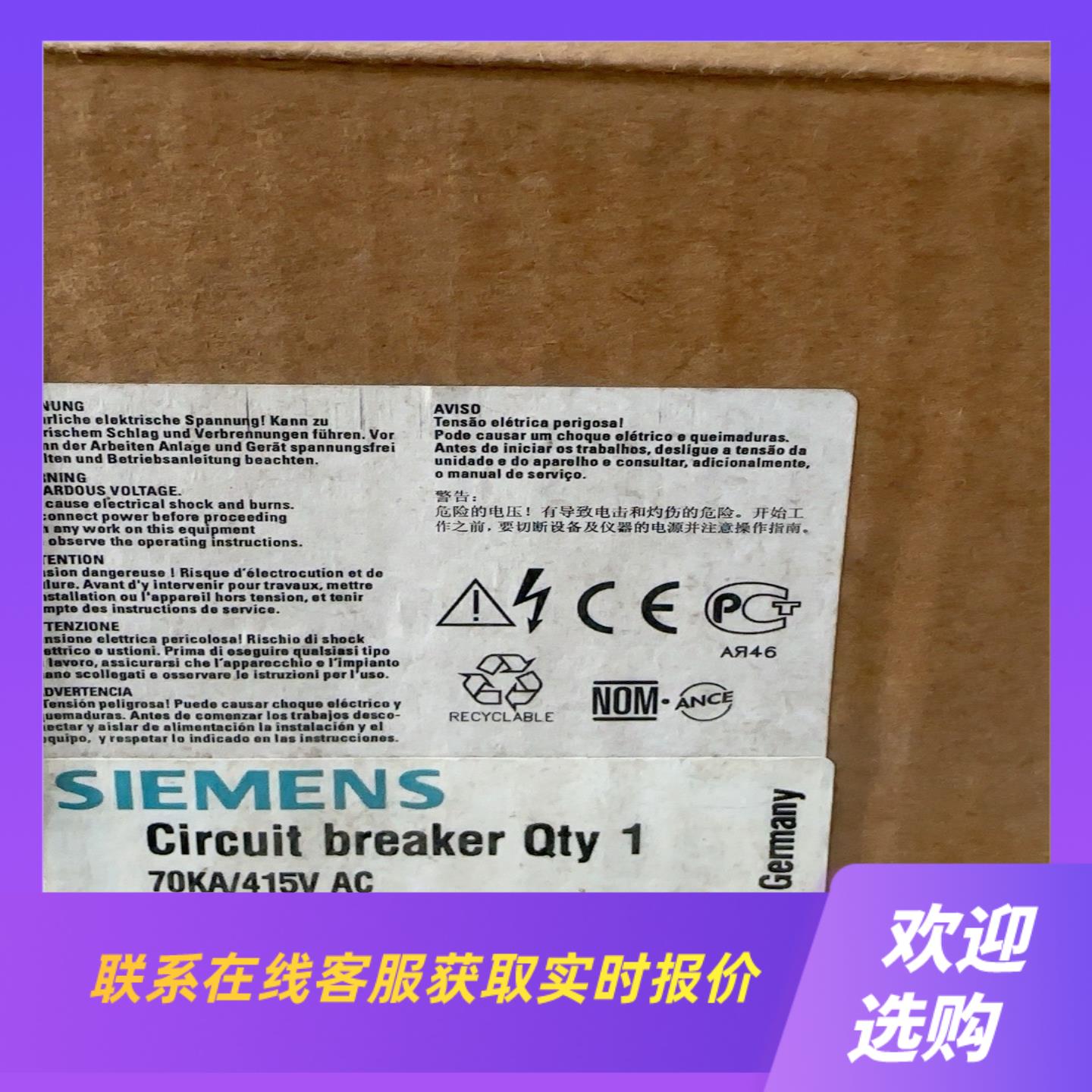 电子试塑壳 3VL3720-2AG36-0AD1拍前询价下单