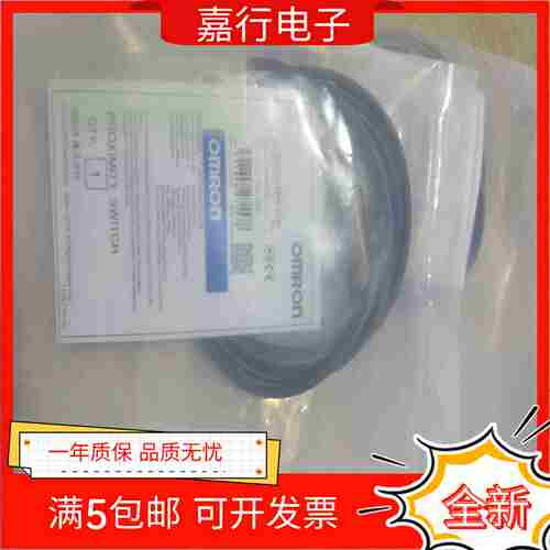 议价-全新E2E-X8MD1-RE2E-X3D1-NaX2D1-N-ZX7D1-NE2E-X8M