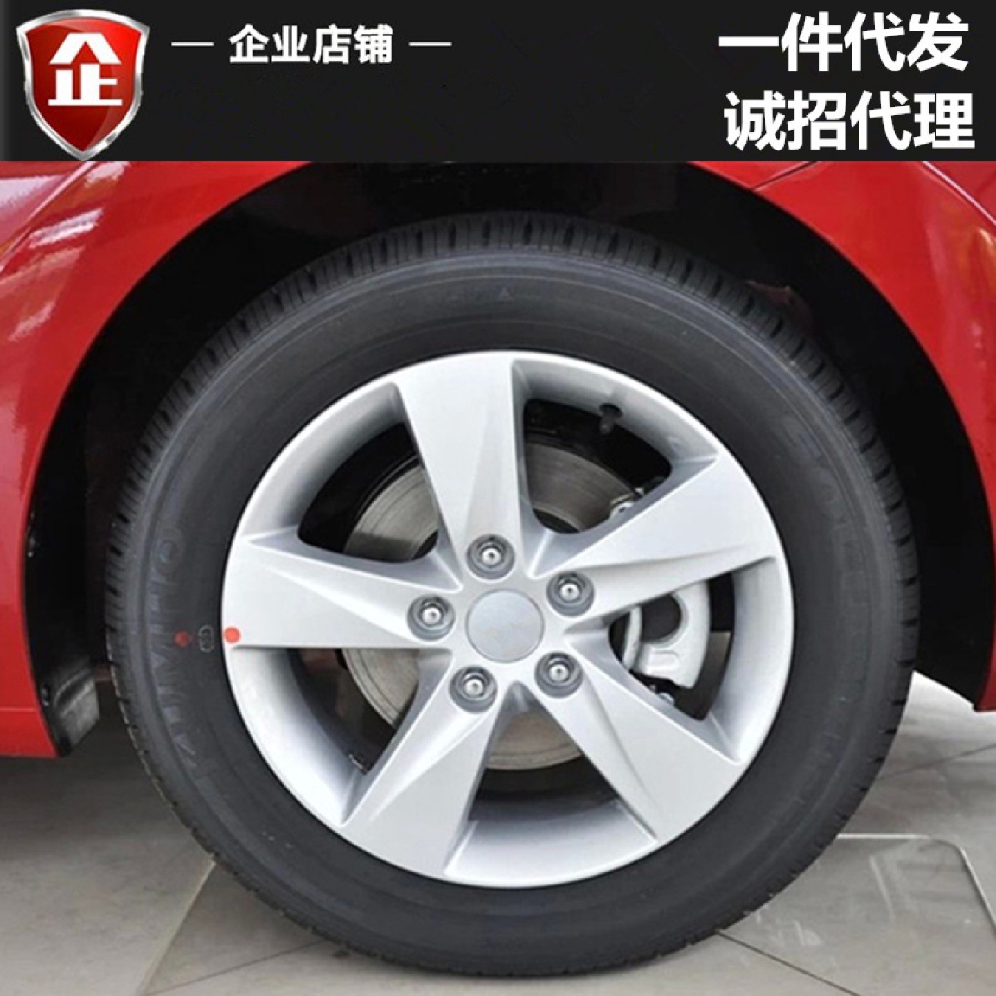 适用16寸朗动铝合金轮毂途胜名图圣达菲领动胜达钢圈胎铃轮圈