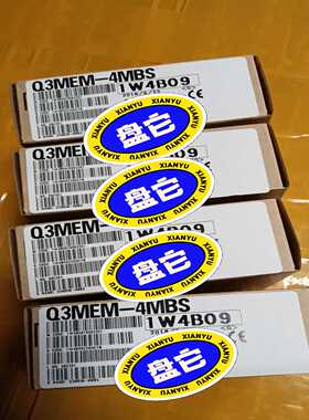 三菱Q3MEM一4MBS包装完好，工程剩余
