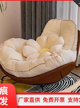 北欧风单人摇椅懒人沙发阳台客厅卧室休闲可躺可睡豪华网红双人椅