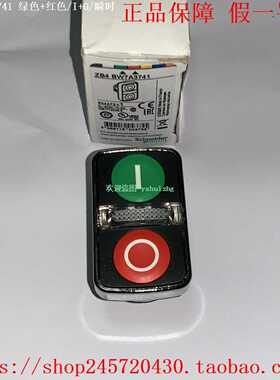 ZB4BW7A3740ZB4BW7A3741ZB4BW0M15施耐德启停按钮开关