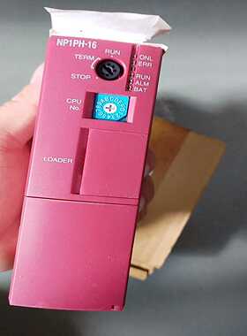 富士PLCCPU模块NP1PH-16，全新原厂件现货，日本--议价商品