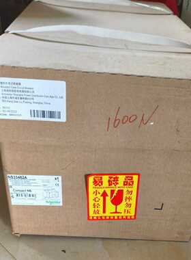 施耐德NS33482塑壳断路器，NS33482A，NS160--议价商品
