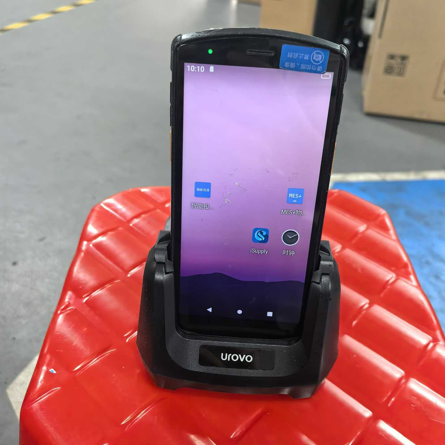 优博讯手持终端DT50单电池带座充-议价