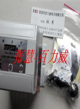 芬芳授权经销商台湾 TOPTAWA SRSP10404-DXB 继电器 全新原装*