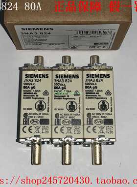 3NA38023NA38043NA38013N38033NA38053NA3807西门子熔断器