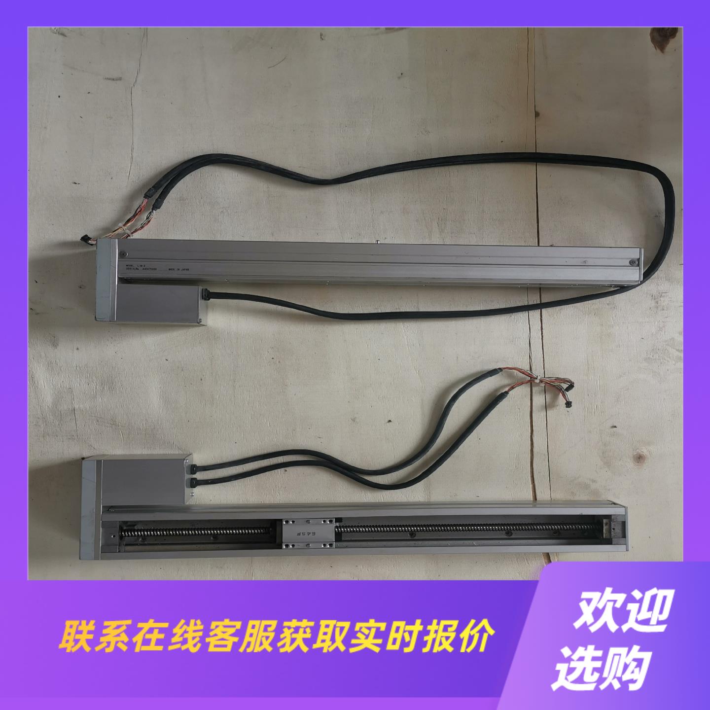 IAI直线模组滑台L-M有效行程约466mm滑块长约41m拍前询价下单