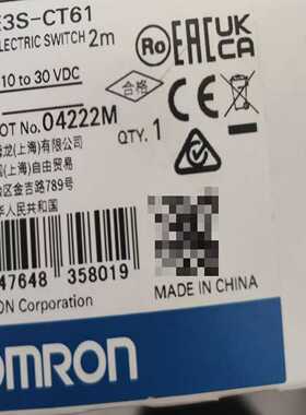 【议价】光电E3S-CT61适用