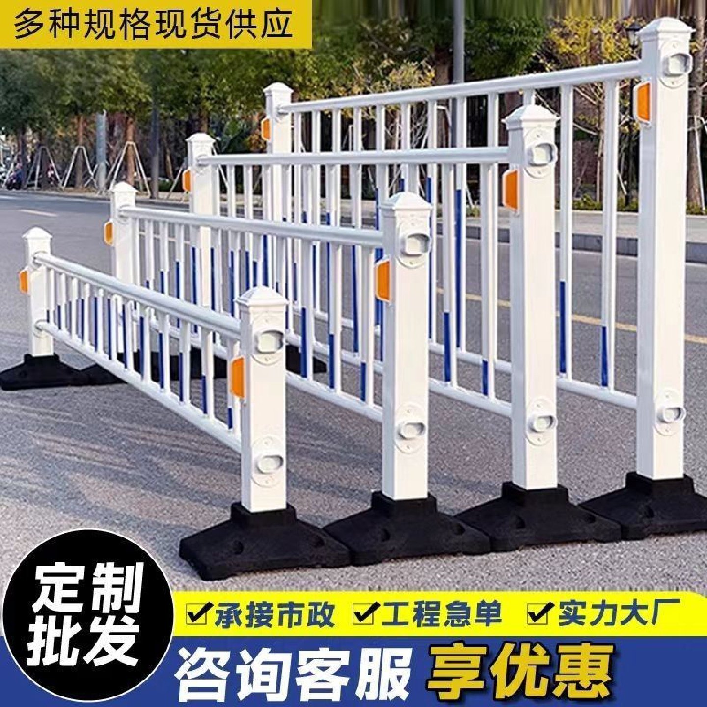市政道路护栏城市交通公路隔离栏马路景区人行道防撞安全锌钢栏杆,五金/工具,燃料电池,淘宝优惠券,粉丝福利购,淘宝优惠卷